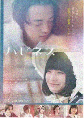 电影 虚拟追杀 2025
